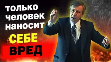 Даже животное не вредит самому себе