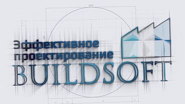 Сбор нагрузок на фрагмент в ПК ЛИРА-САПР