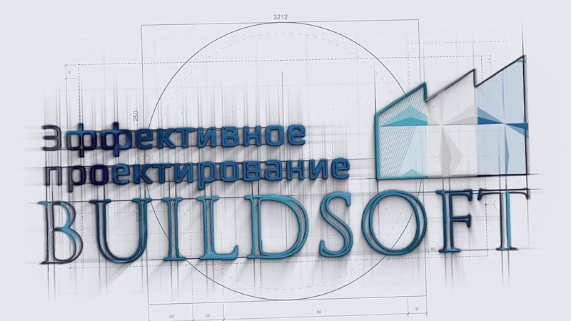 Сбор нагрузок на фрагмент в ПК ЛИРА-САПР