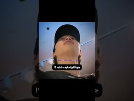 شاید؟🌝😂#shorts #bts #lisa_bts7#بی_تی_اس #تهیونگ #جونگ_کوک #کیپاپ #جیهوپ #جیمین #اکسپلور #kpop