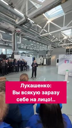 #новости #лукашенко #красота #женщина #рекомендации 