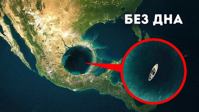 Явления, которые кажутся пришедшими из другой временной линии