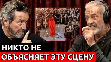 Мел Гибсон Всё Раскрывает | Это Действительно Произошло В Страстях Христовых | Х.Х. Бенитес