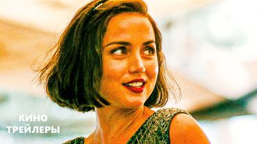 Эдем🔥⚡Русский трейлер (Дубляж, 2025) Триллер