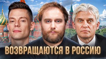 РОССИЯ ОКАЗАЛАСЬ ЛУЧШЕ ЕВРОПЫ?