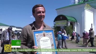 Старинный Свято-Троицкий Селенгинский монастырь отметил своё 350-летие