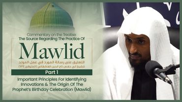 (1/3) Commentary on the Treatise: The Source Regarding The Practice Of Mawlid || Shaykh Saeed Hassan