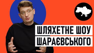 Україна в іноземній пресі, новини реклами, Іван Франко. Експериментальний формат.