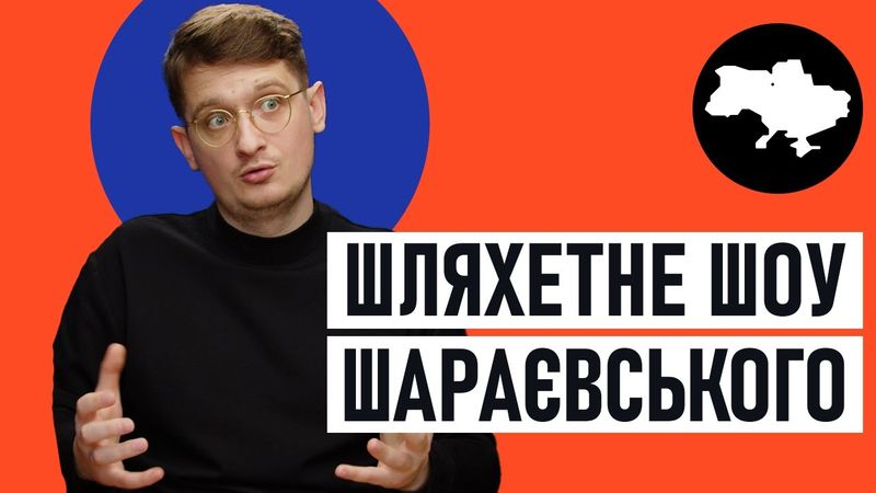 Україна в іноземній пресі, новини реклами, Іван Франко. Експериментальний формат.