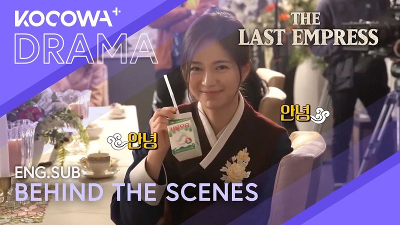 Behind The Scenes: Kid Actor & Lee Elijah Steal The Show! 🌟 | The Last Empress | KOCOWA+