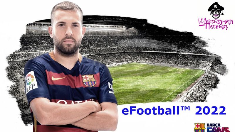 eFootball 2022 "Загадочная История 2 Дивизиона!" Раследование..!