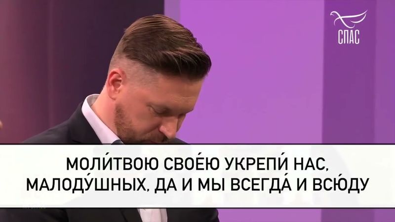 Молитва святителю Тихону, патриарху Московскому и всея Руси! #молитваВСЛУХ #вечерняяМОЛИТВА