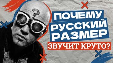 Ретрофутуризм в поп-музыке: Почему этот трек не стареет?