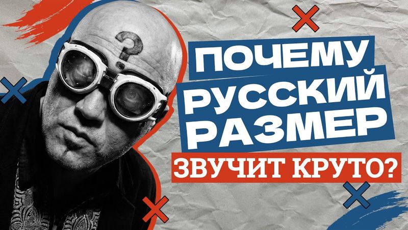 Ретрофутуризм в поп-музыке: Почему этот трек не стареет?