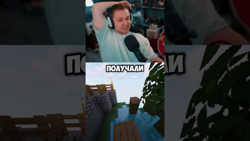 как зовут тебя #стинт #stint #stintik #прикол #реакция