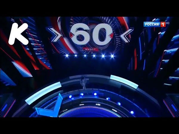 Эволюция заставок "60 минут". 125-й выпуск