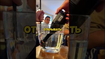 Самое Дорогое ВИНО!🤩 #человек #юмор #шуточное #прикол