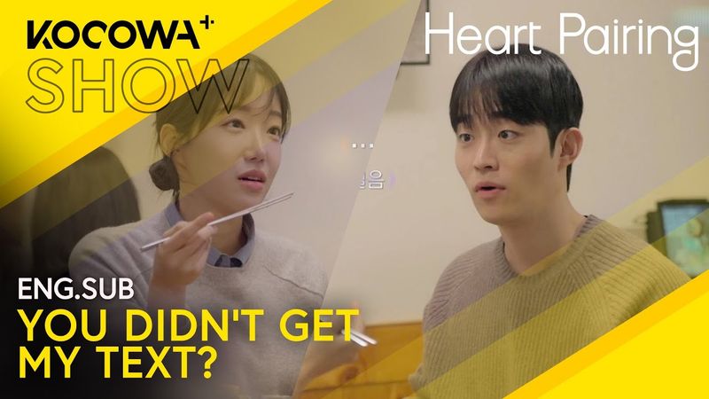 Chae Eun Finds Out She Sent Her Text To The Wrong Guy! | Heart Pairing EP9 | KOCOWA+