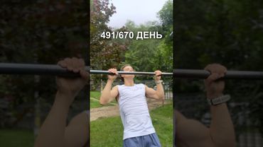 491 день подготовки к рекорду России