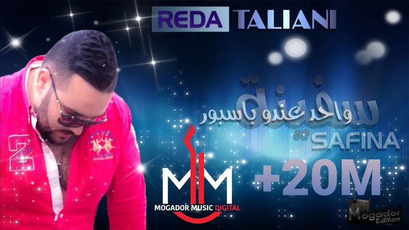 Reda Taliani 2014 - Safina / رضا طلياني - سفينة