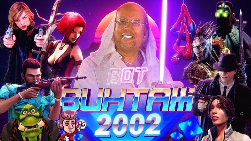 Бонус и Гамовер - главные игры 2002г: GTA Vice City, Mafia, Warcraft 3, NWN, Космические рейнджеры