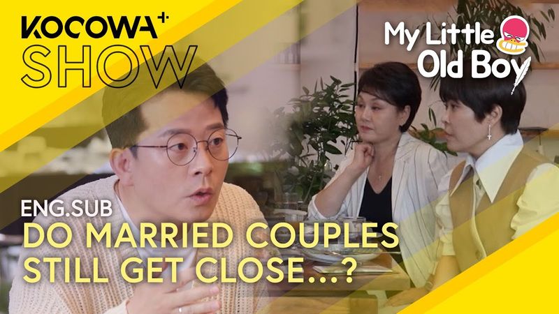 Kim Junho Asks: “What Happens to Affection After Marriage?” | My Little Old Boy EP444 | KOCOWA+