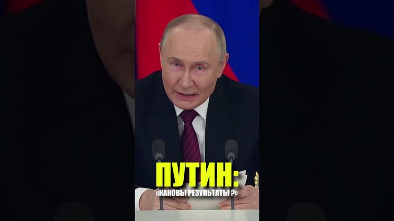 Путин не исключил продления прекращения огня в Украине