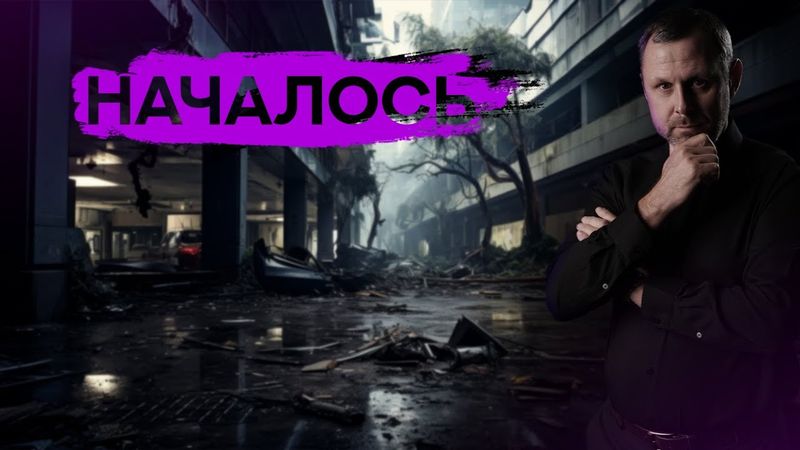 Воскресный закон. Неужели началось?