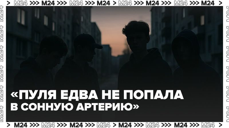 12-летнего Максима расстреляли из пневматики: одна пуля — в шею