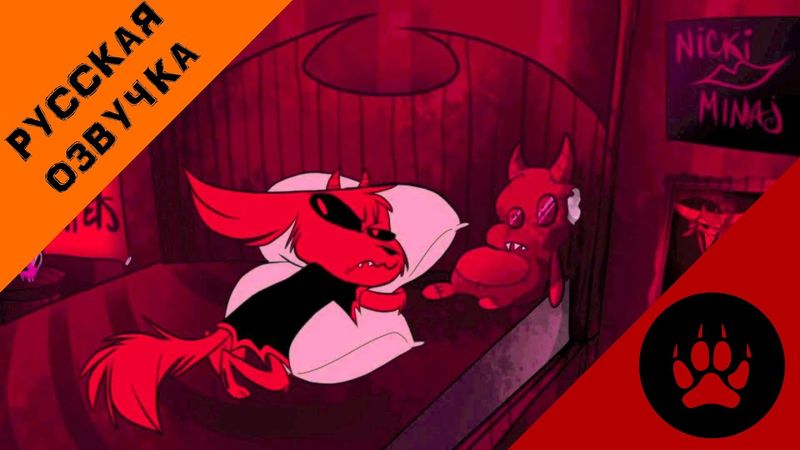 Сын 666 - На Русском | The Son Of 666 - Rus