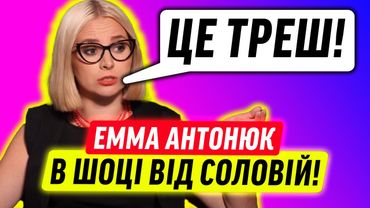 ЦЕ ЖАХ! Скандал на концерті Христини Соловій!