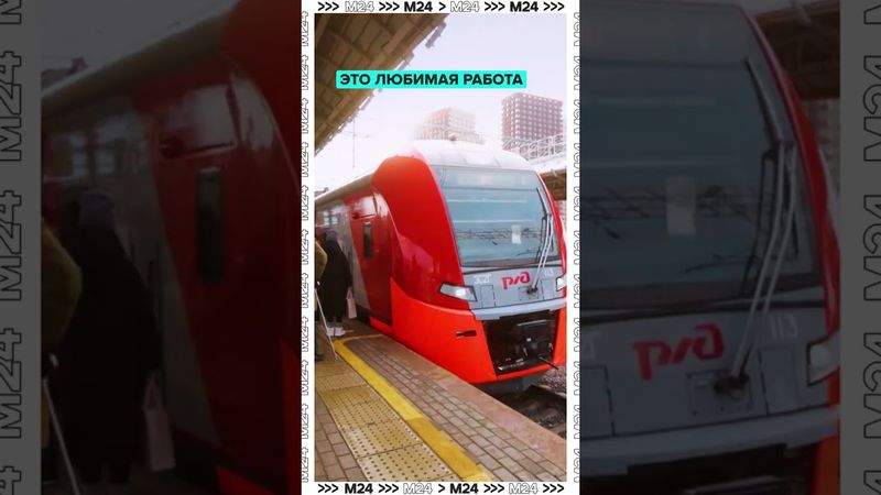 Город называется просто Москва — и этого достаточно