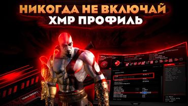 Check your RAM, it doesn't work at full capacity. XMP profile problem