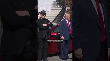 Що відомо про сварку Трампа і Маска