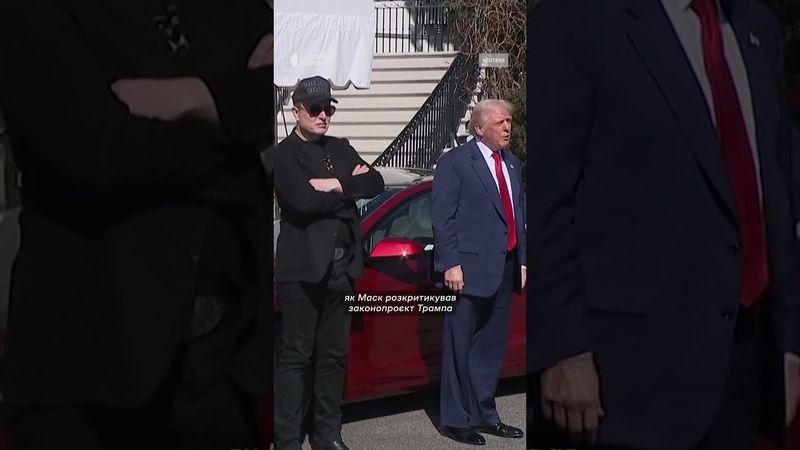 Що відомо про сварку Трампа і Маска