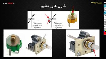 آموزش الکترونیک کاربردی جلسه ی 6