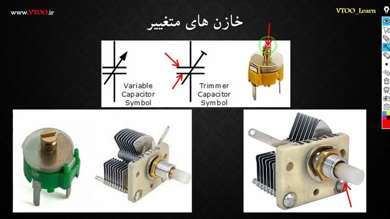 آموزش الکترونیک کاربردی جلسه ی 6
