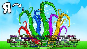 😱Я вырастил ВСЕ МУТАЦИИ PRINCESS THORN в Grow a Garden в Роблокс! ВЫРАСТИ САД с ПОМОЩЬЮ НОВОГО ПЕТА