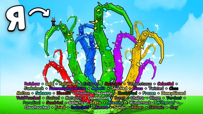 😱Я вырастил ВСЕ МУТАЦИИ PRINCESS THORN в Grow a Garden в Роблокс! ВЫРАСТИ САД с ПОМОЩЬЮ НОВОГО ПЕТА