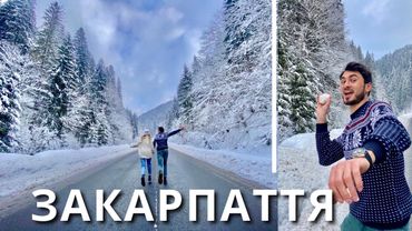 Бюджетне Закарпаття замість Буковеля | Пилипець, Ізки, Колочава |КАМОН|