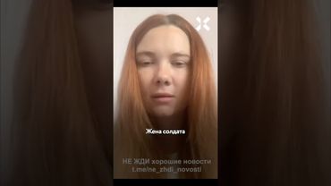 Замполит звонит жене солдата