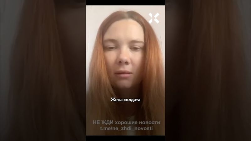 Замполит звонит жене солдата