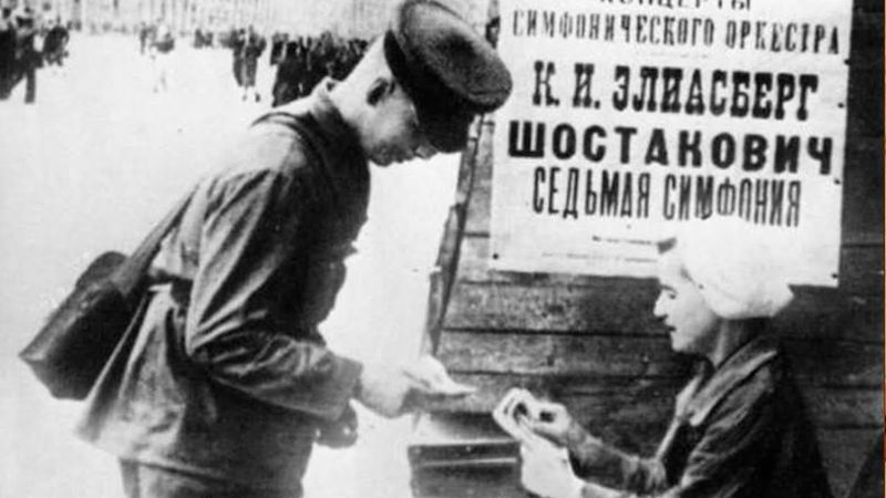 История создания седьмой симфонии Д. Д. Шостаковича. КСДЦ Ершовское, Ершово, Ершовский музей.