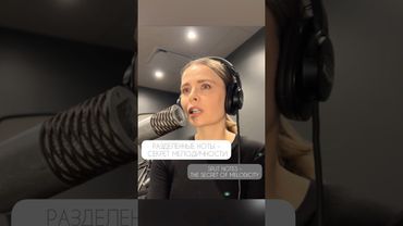 Мелодичность в голосе через разделенные ноты. Разбор вокала Чаки Хан #пение #голос #вокал