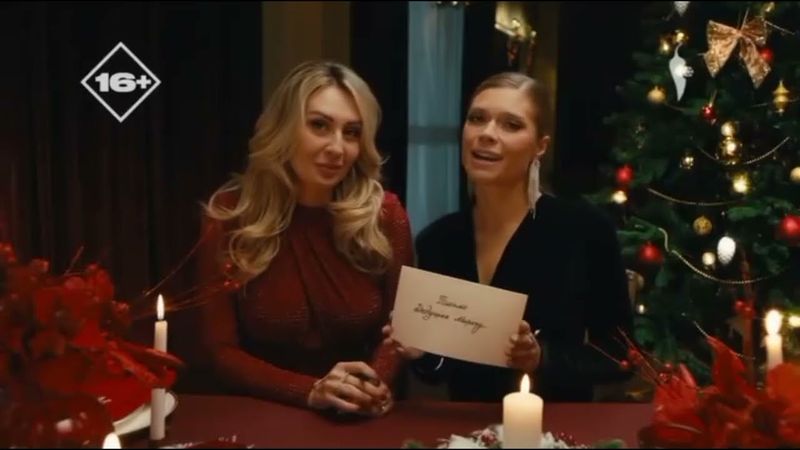 Новогодние заставки (Перец International, зима 2024-2025)