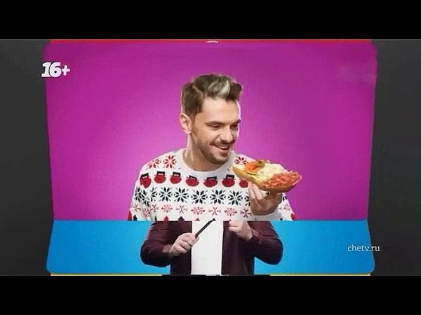 Заставки (26 канал "Университет" [г. Таганрог] / Че!, 2020)