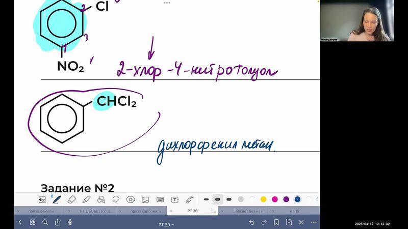 арены практика