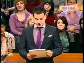 НТВ "Говорим и показываем" - Тело в дело (pt.1/4)