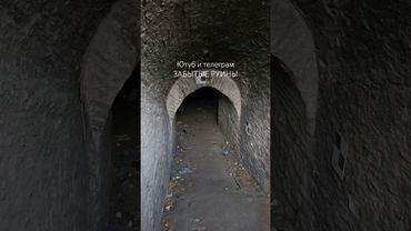 Неизвестные подземелья Константинополя- Стамбула