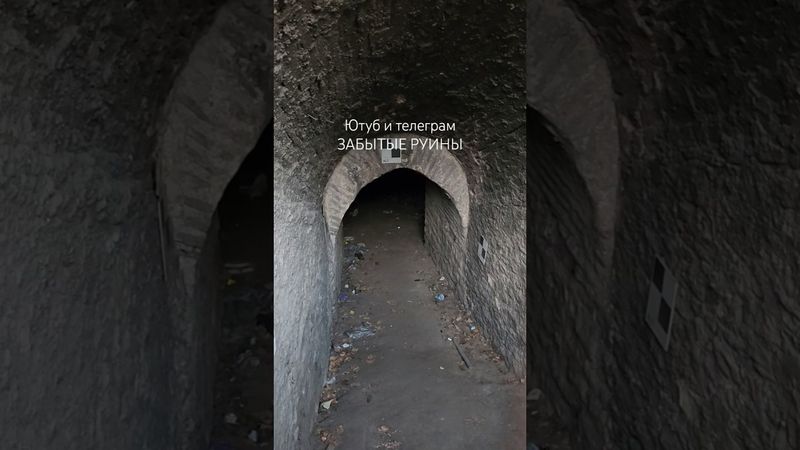 Неизвестные подземелья Константинополя- Стамбула